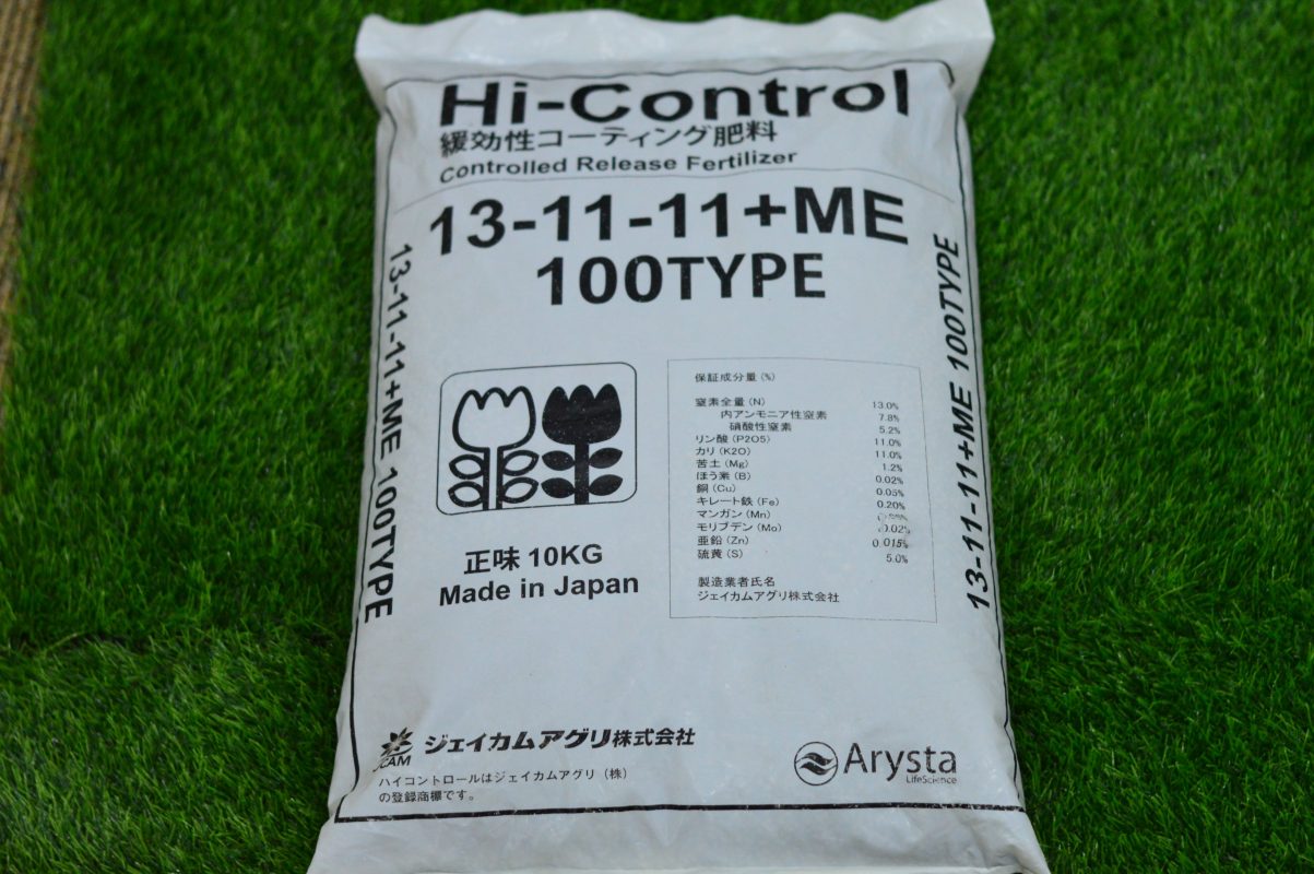 Phân Bón Tan Chậm 13-11-11 – Cung Cấp Dinh Dưỡng Bền Vững, Tiết Kiệm Công Bón - Ảnh 2