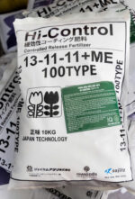 Phân Bón Tan Chậm Hi-Control Nhật Bản Chất Lượng Cao - Ảnh 2