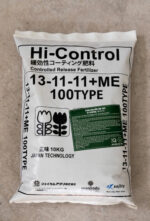 Phân Bón Tan Chậm Hi-Control Nhật Bản Chất Lượng Cao - Ảnh 3