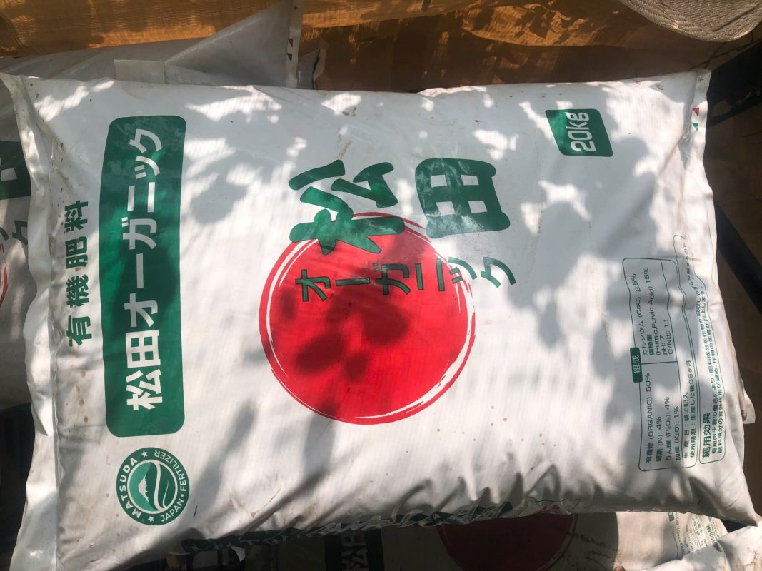 Phân hữu cơ matsuda nhật bản