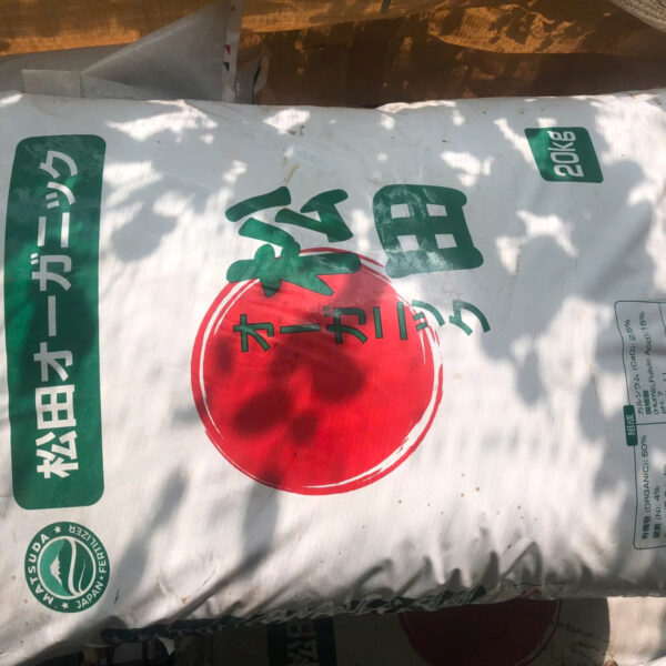 Phân hữu cơ matsuda nhật bản