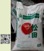 Phân Bón Hữu Cơ Sinh Học Matsuda Organic (20KG) Nhật Bản - Nâng Tầm Nông Nghiệp Hữu Cơ